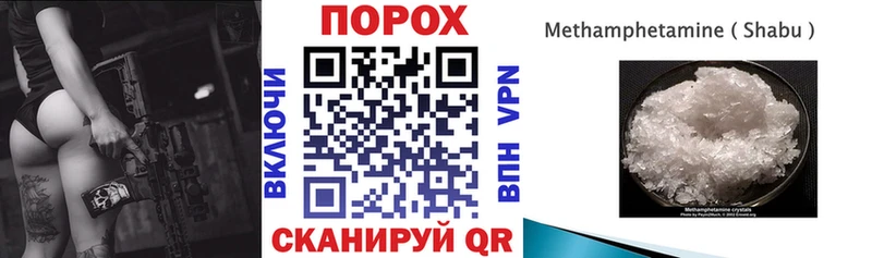 mega сайт  наркота  Новочеркасск  АМФ Розовый 
