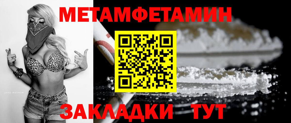 Новочеркасск  АМФ VHQ  АМФЕТАМИН  Вход с VPN 