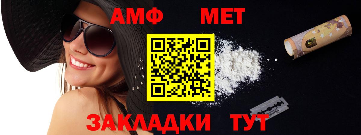 Cocaine  Новочеркасск  Вход с VPN  Вейп ТГК  Меф   Гашиш  Бошки Шишки 