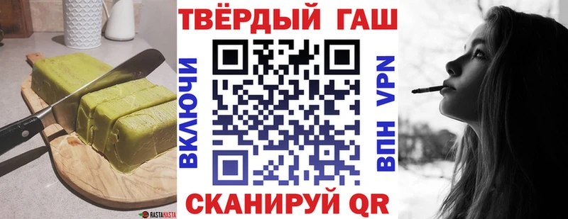 mega маркетплейс  Новочеркасск  Еда ТГК конопля 