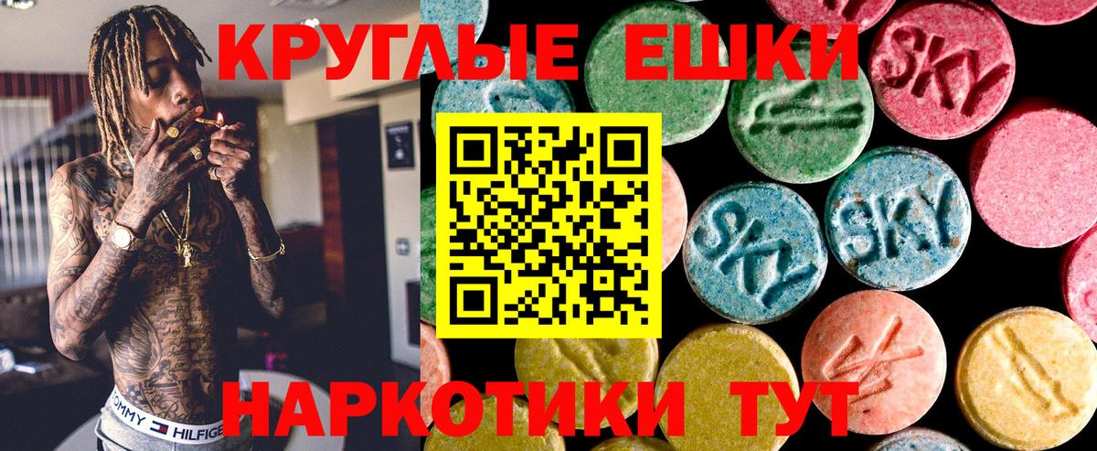ЭКСТАЗИ Дубай Новочеркасск