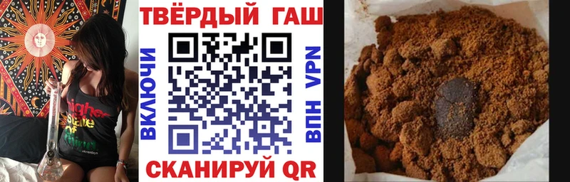 ГАШ VHQ Новочеркасск