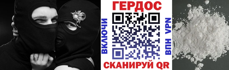 Героин афганец  Новочеркасск 