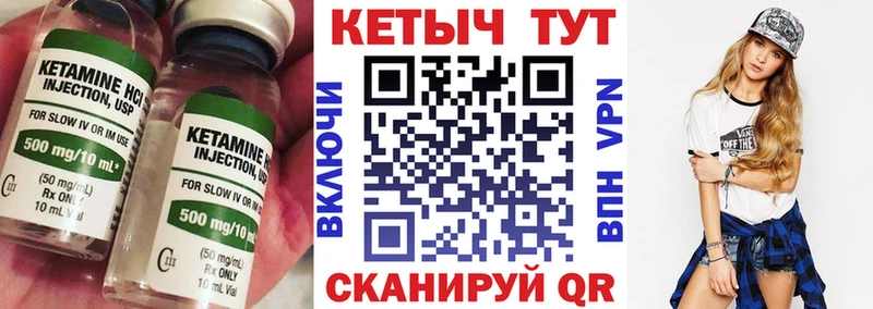 продажа наркотиков  Новочеркасск  КЕТАМИН VHQ 