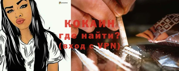 бутират Медногорск