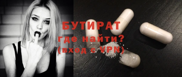 меф Медвежьегорск