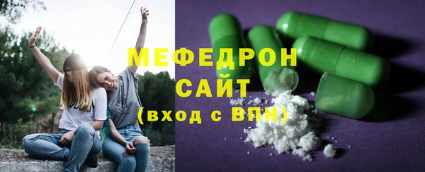 бутират Медногорск