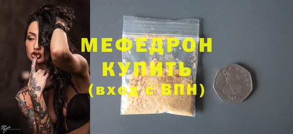 меф Медвежьегорск