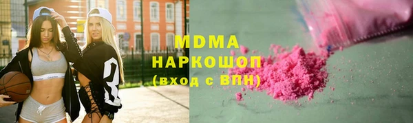 бутират Медногорск