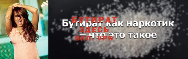 кокс Мегион
