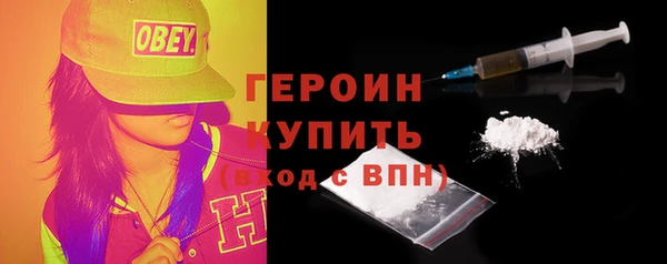 бутират Медногорск
