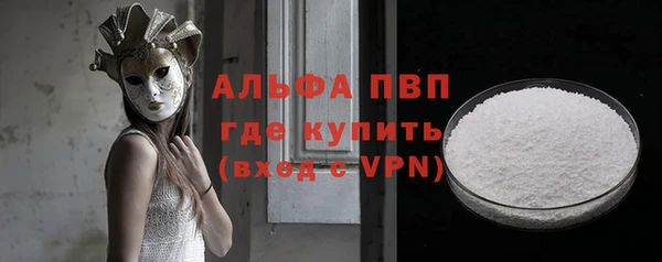 бутират Медногорск