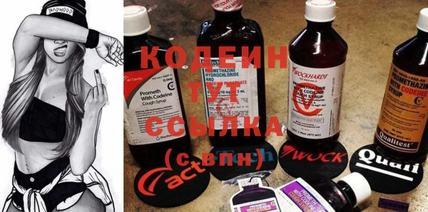 бутират Медногорск