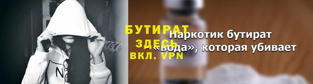 кокс Мегион