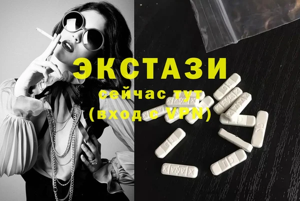 бутират Медногорск