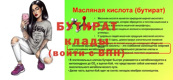 меф Медвежьегорск