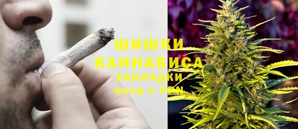 соль курить ск Великий Новгород