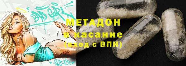 меф Медвежьегорск