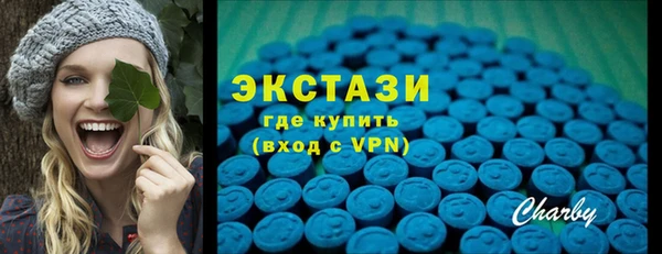 бутират Медногорск