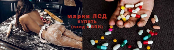 бутират Медногорск