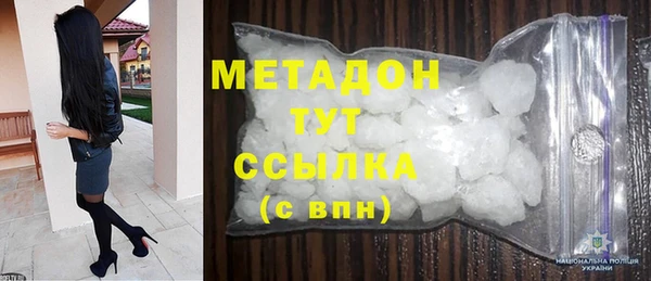 меф Медвежьегорск