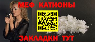 мяу мяу мука Заволжье