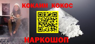 MESCALINE Заводоуковск