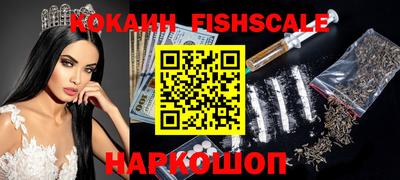 MESCALINE Заводоуковск