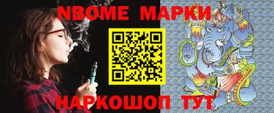 MESCALINE Заводоуковск