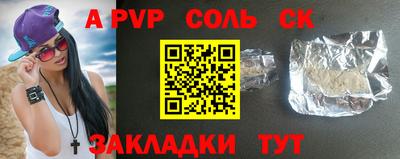 MESCALINE Заводоуковск