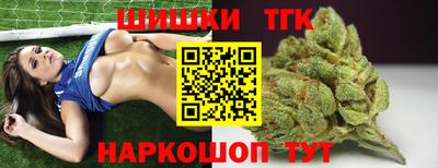 MESCALINE Заводоуковск