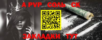 MESCALINE Заводоуковск