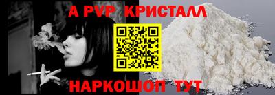 MESCALINE Заводоуковск