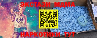 мяу мяу мука Заволжье