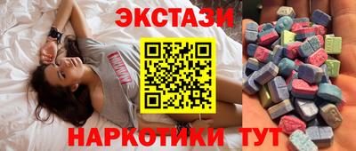 MESCALINE Заводоуковск