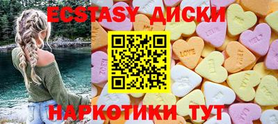 MESCALINE Заводоуковск