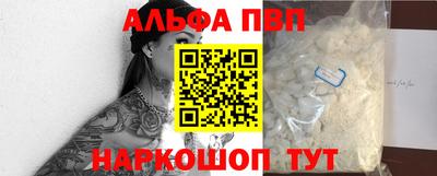 MESCALINE Заводоуковск