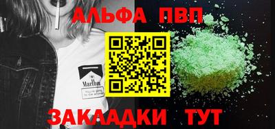 мяу мяу мука Заволжье