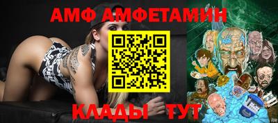 мяу мяу мука Заволжье