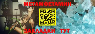 MESCALINE Заводоуковск