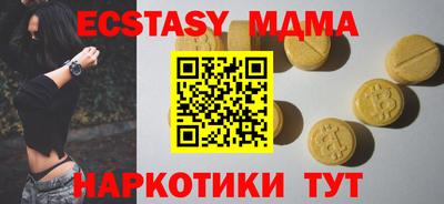 MESCALINE Заводоуковск