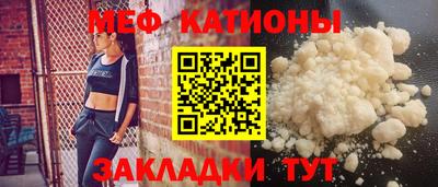 мяу мяу мука Заволжье
