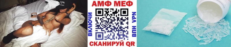 Метамфетамин Methamphetamine  Новочеркасск 