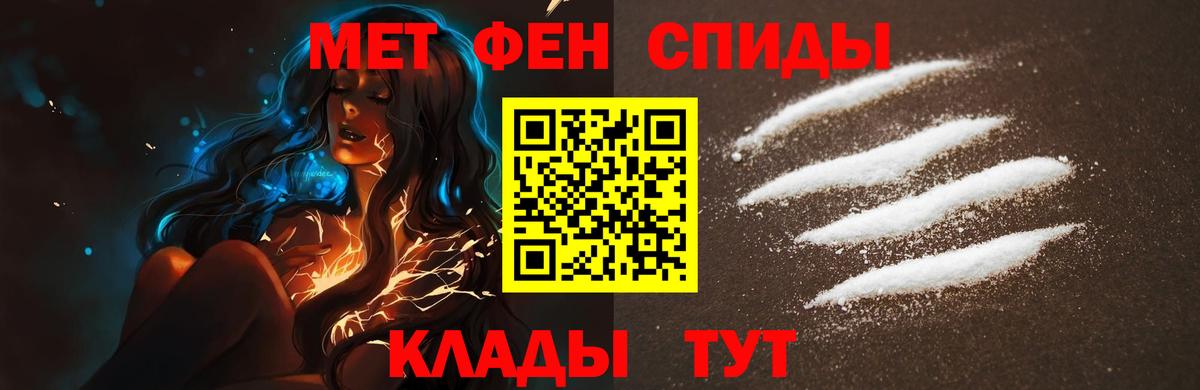 МЕТАМФЕТАМИН витя  Вход с VPN  Метамфетамин  МЕТАМФЕТАМИН витя  Новочеркасск 