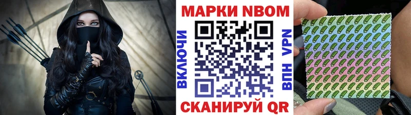Наркотические марки 1500мкг  Новочеркасск 