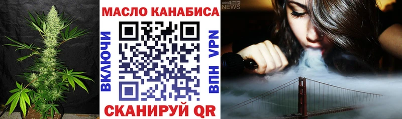 Дистиллят ТГК вейп  сколько стоит  Новочеркасск 